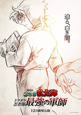 丈母娘魅惑