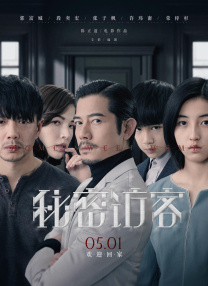 丈母娘魅惑